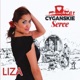 Cygańskie Serce