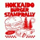 HOKKAIDO BURGER STAMP RALLY Single