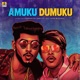 Amuku Dumuku Single