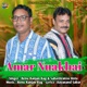 Amar Nuakhai Single