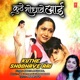 Kuthe Shodhave Aai Single