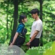 Once Upon a Small Town Original Television Soundtrack Pt 3 Single