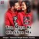 Tor Maya Ke Chakkar Ma feat Kavita Single