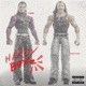 HARDY BOYZ feat Flirty Flako Single