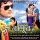Sapoot Original Motion Picture Soundtrack