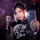 Hồi Ức Ta Đã Yêu Single
