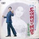Latest Hit Song New Released Collection