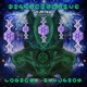 Logical Illusion Single