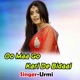 Oo Maa Go Kari De Bidaai Single