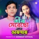 Tir Mairaso Amon Jaigai Single
