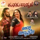 Manasu Haadtade Original Motion Picture Soundtrack From Kuladalli Keelyavudo Single