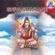Shiva Smarane EP