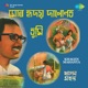Mor Hriday Depanot Mod