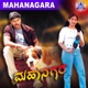 Mahanagara Original Motion Picture Soundtrack EP