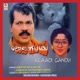 Kiladi Gandu Original Motion Picture Soundtrack EP
