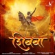 Shivba Single