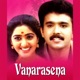 Vanarasena Original Motion Picture Soundtrack Single