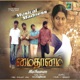 Maithaanam EP