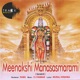 Meenakshi Manasasmarami