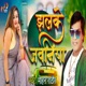 JhalKe Jawaniya Single