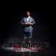 Lastimaste mi corazón Remix Single