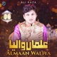 Almaan Waliya Single