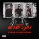 Rólad Szól Felus Ciggi Remix Single