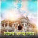 Mere Krishna feat Leela Single