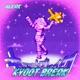 KYOOT BREAK Single