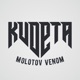 Kudeta Molotov Venom Single