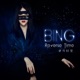 爱的发声练习 Single