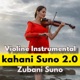 Kahani Suno 2 0 violin Instrumental Single
