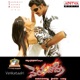 Venkatadri Original Motion Picture Soundtrack