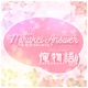 Miraikei Answer From Ore Monogatari feat Rachellular Single