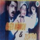 Choufou lina ya el wahara EP
