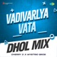 Vadivarlya Vata From Jait Re Jait Single