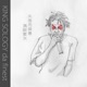 Lost Poetries feat Miss Melody Single