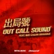 OUT CALL SOUND feat Wei Chuan DRAGONS Single