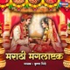 Marathi Mangalashtak Single