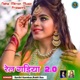 Rail Gadiya 2 0 Single
