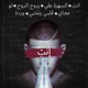 إنت Single