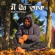 Main Pher Dubara Single