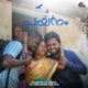 Payanam From Payanam Single