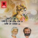 Shivam Shivakaram Shantham