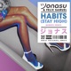 Habits Stay High Qubiko Remix Single