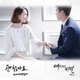 여자의 비밀 Original Television Soundtrack Pt 12 Single