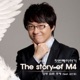 M4 첫 번째 이야기 모두 잠든 후에 feat 김진표 Single