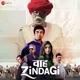 Waah Zindagi EP