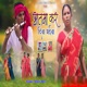 Aatma Kar Diya Bhaiya Single