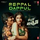 Reppal Dappul From Mr Bachchan Single
